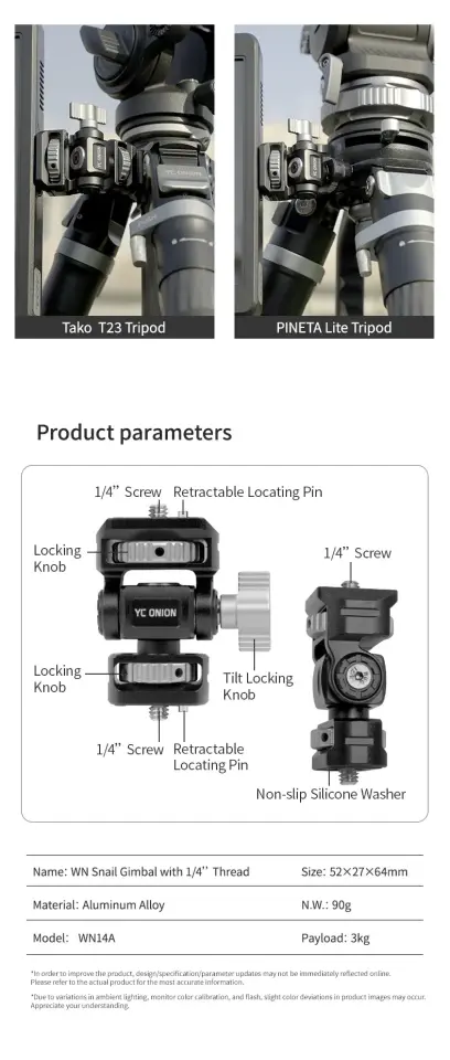 YC Onion WN Snail Gimbal