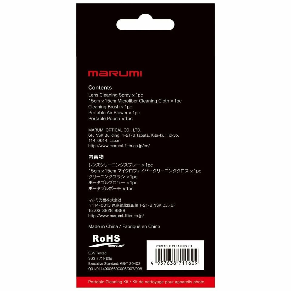 Marumi Taşınabilir Temizlik Kiti