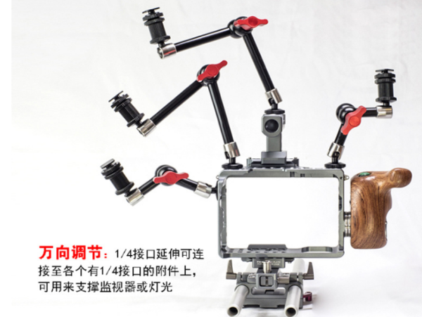 Camten MA-9 23cm Magic Arm